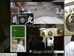 Sites similar to teuchiudon-tsurumaru.com