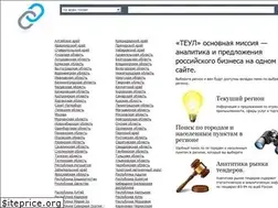 Sites similar to teul.ru