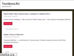 Sites similar to teunikova.ru