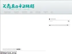 Sites similar to teuri-neko.net