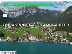 Sites similar to tevel-holidays.com
