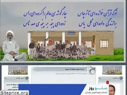 Sites similar to tevideraz.blogfa.com
