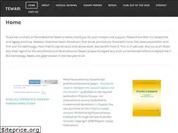 Sites similar to tewari.org