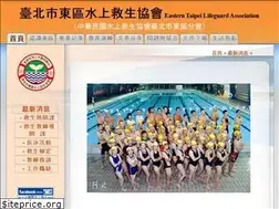 Sites similar to tewls.org.tw