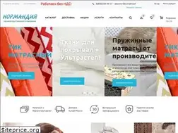 Sites similar to tex-37.ru