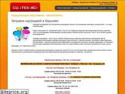 Sites similar to tex-as.com.ua