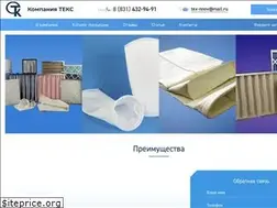 Sites similar to tex-filter.ru