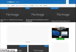 Sites similar to tex-is.net