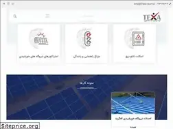 Sites similar to texa-co.ir