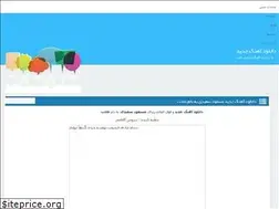 Sites similar to texahangdownload.rozblog.com