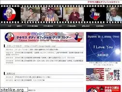 Sites similar to texas-daddy.com