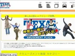 Sites similar to texas-hakodate.jp