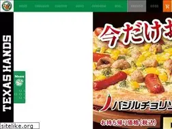 Sites similar to texas-hands.jp