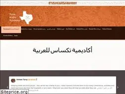 Sites similar to texasarabicacademy.org