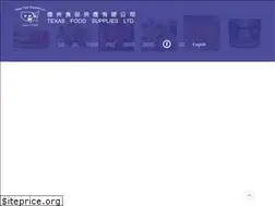 Sites similar to texasfood.com.hk