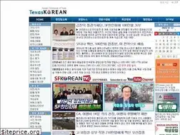 Sites similar to texaskorean.com