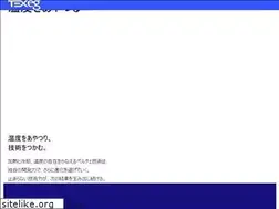 Sites similar to texeg.co.jp