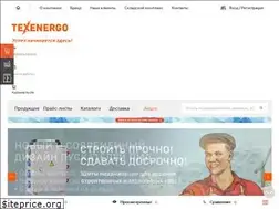 Sites similar to texenergo.ru
