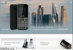 Sites similar to texet.ru