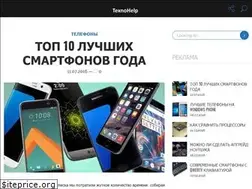 Sites similar to texhepl.ru