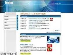 Sites similar to texim.jp