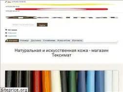 Sites similar to teximat.by