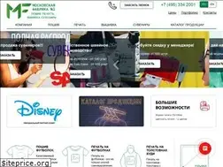 Sites similar to teximport.ru