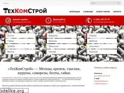 Sites similar to texkomstroy.ru
