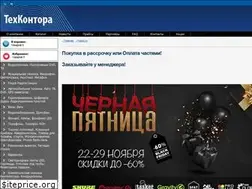 Sites similar to texkontora.com.ua