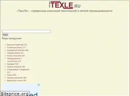Sites similar to texle.ru