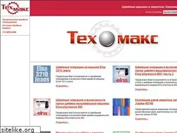 Sites similar to texmax.ru