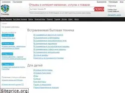 Sites similar to texmir.com