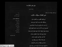 Sites similar to texmusic.blogfa.com