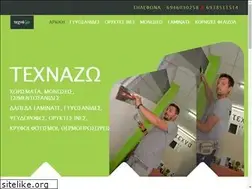 Sites similar to texnazo.gr