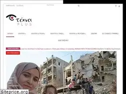 Sites similar to texnes-plus.gr