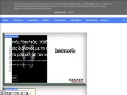 Sites similar to texnesonline.gr