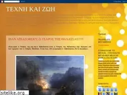 Sites similar to texni-zoi.blogspot.com