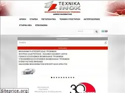 Sites similar to texnika-inox.gr