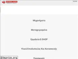 Sites similar to texnika-machine.gr