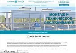 Sites similar to texnika-xoloda.ru