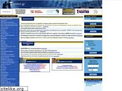 Sites similar to texnikoi.gr