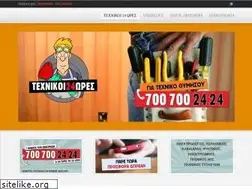 Sites similar to texnikoi24.gr