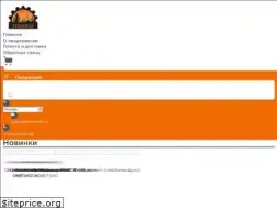 Sites similar to texnogaz.ru