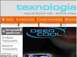 Sites similar to texnologia.gr
