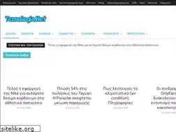 Sites similar to texnologia.net
