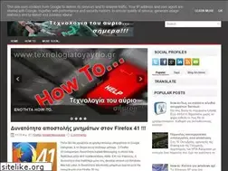 Sites similar to texnologiatoyayrio.blogspot.com