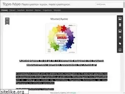 Sites similar to texnologio.blogspot.com
