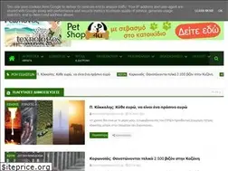 Sites similar to texnologosgeoponos.gr