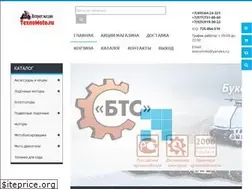 Sites similar to texnomoto.ru