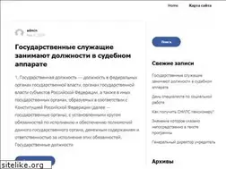 Sites similar to texnopark26.ru